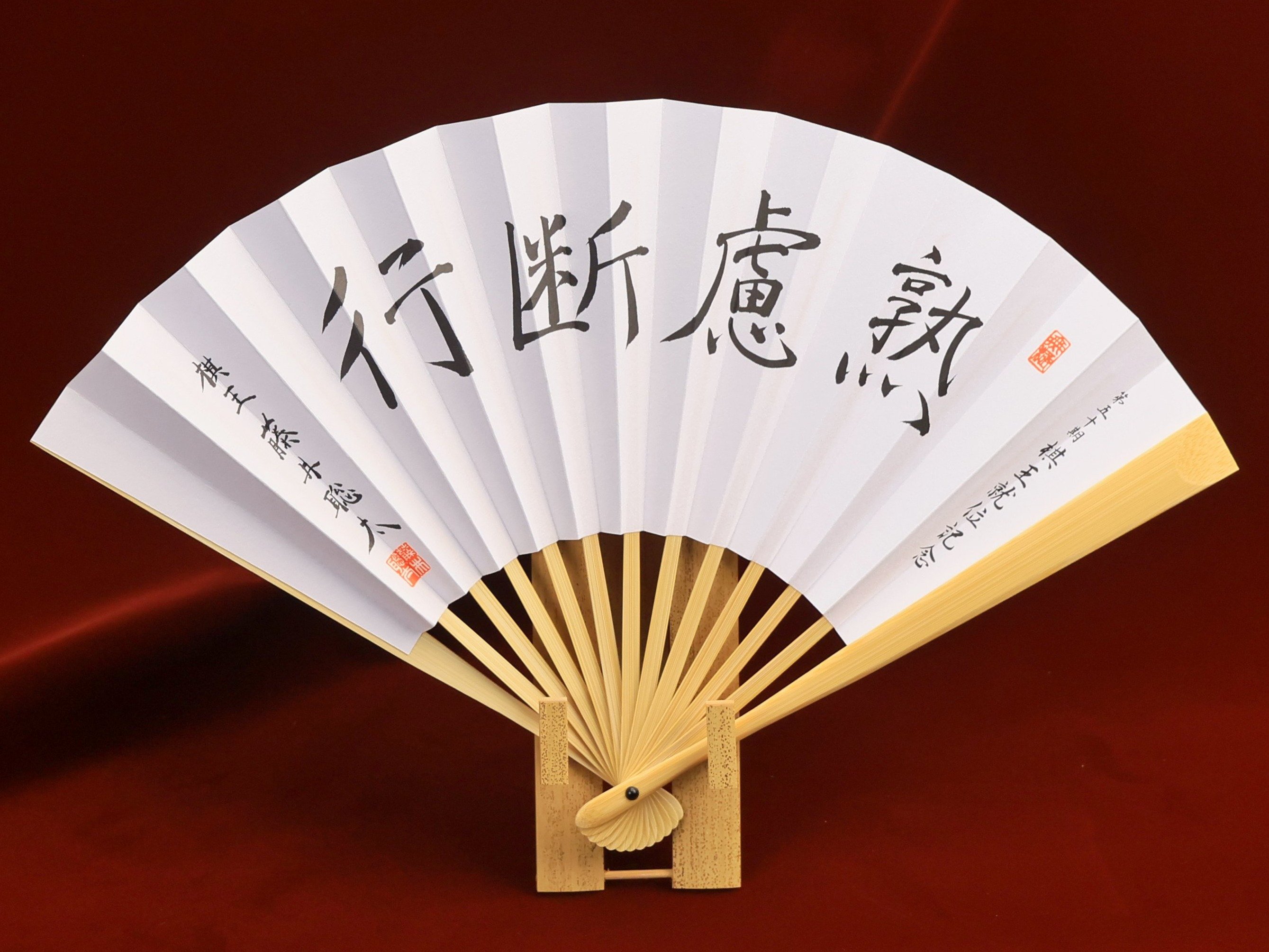 棋王戦50期記念 特別扇子や懐中時計 7名にプレゼント！｜北日本
