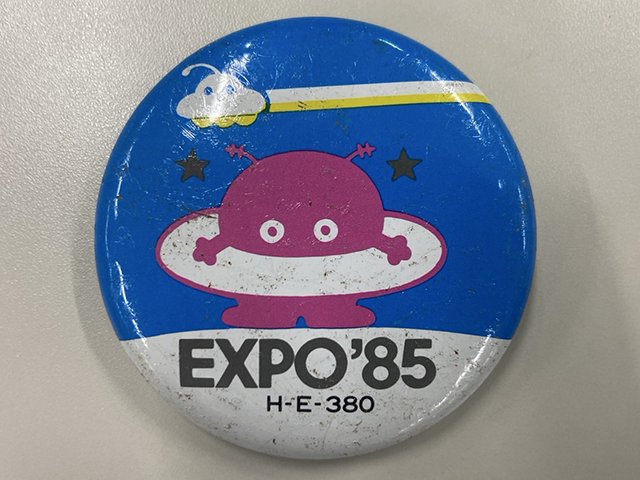 覚えてますか「コスモ星丸」 昭和の万博振り返る｜北日本新聞